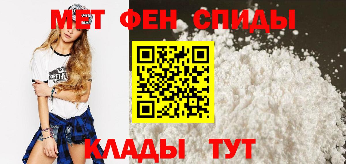 Амфетамин  АМФ VHQ  Вход с VPN  гидра ссылка  Пятигорск 