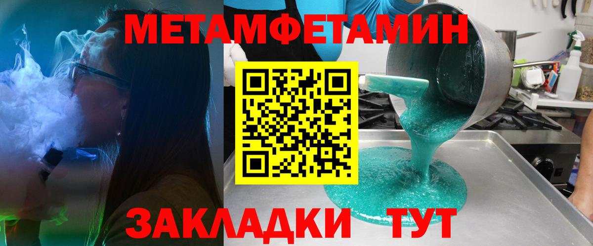 Amphetamine VHQ Пятигорск