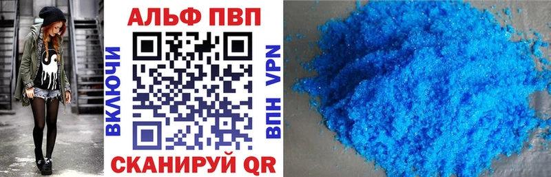 Alpha PVP СК Пятигорск
