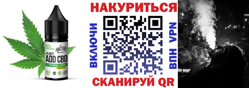 Canna-Cookies марихуана  закладки  Пятигорск 
