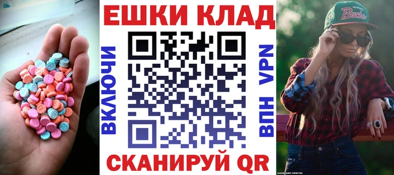 OMG онион  Пятигорск  ЭКСТАЗИ таблы 