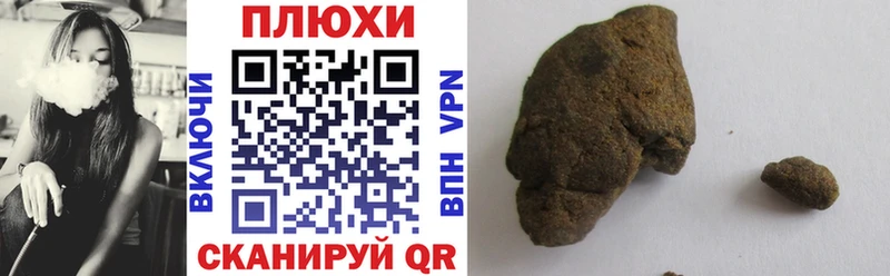 Гашиш индика сатива  Пятигорск 