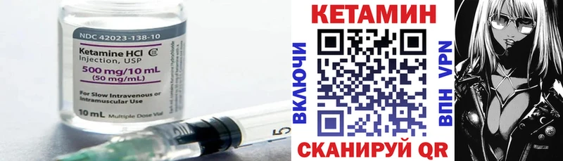 цена   Пятигорск  площадка Telegram  Кетамин VHQ 