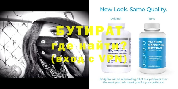 дурь Балабаново