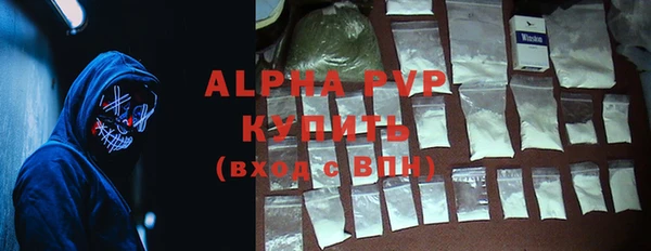 скорость mdpv Балахна
