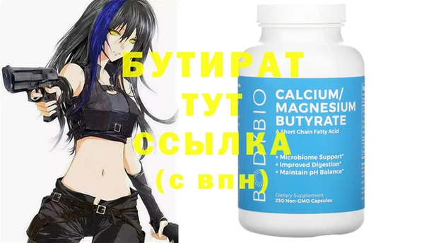 скорость mdpv Балахна