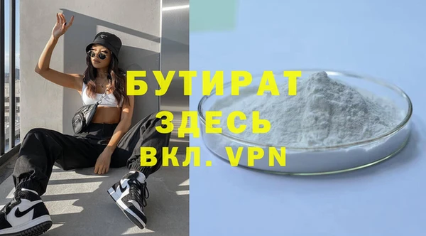 дурь Балабаново