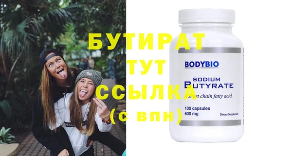 марки nbome Баксан