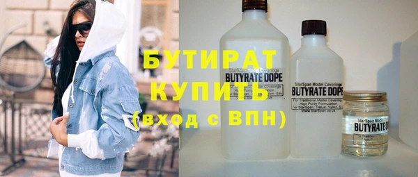 марки nbome Баксан