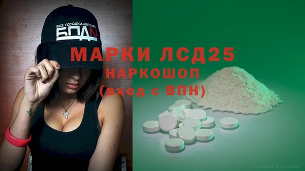 марки nbome Баксан