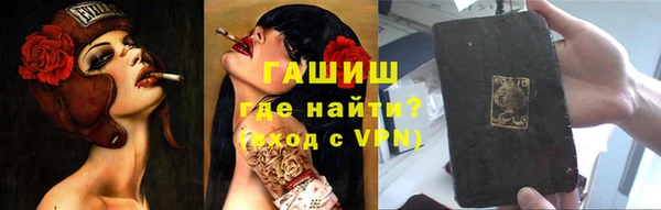 марки nbome Баксан