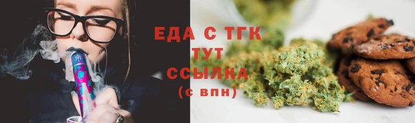 скорость mdpv Балахна