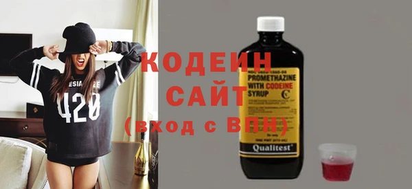марки nbome Баксан