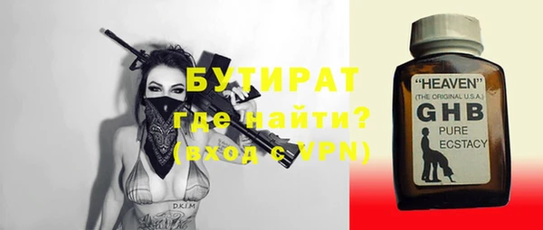 марки nbome Баксан