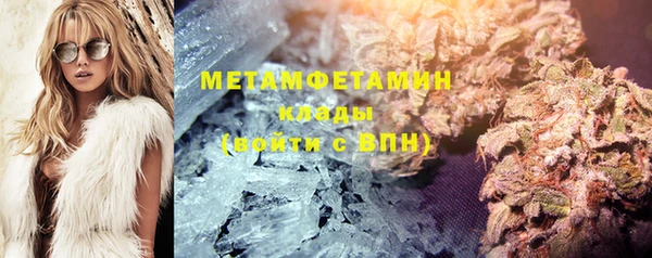 скорость mdpv Балахна