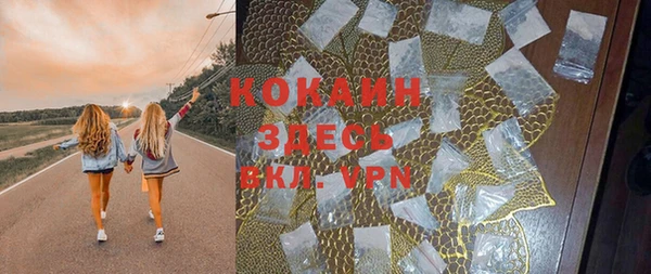 скорость mdpv Балахна