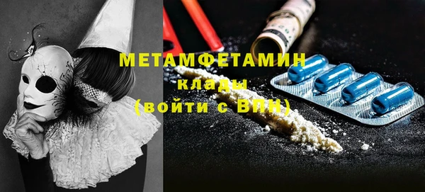 мет Арсеньев