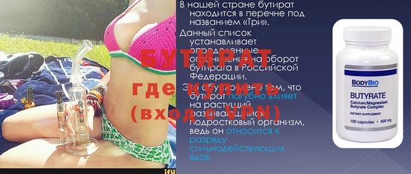 марки nbome Баксан
