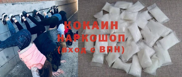 скорость mdpv Балахна