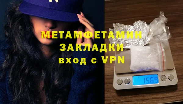 скорость mdpv Балахна