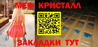 бутик Кунгур