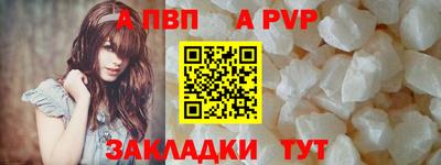бутик Кунгур
