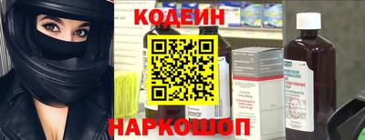 бутик Кунгур