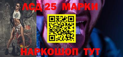 марки lsd Кумертау