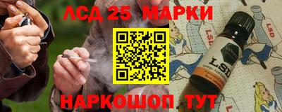 марки lsd Кумертау
