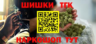 бутик Кунгур