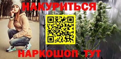 бутик Кунгур