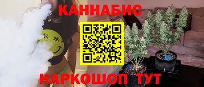 бутик Кунгур