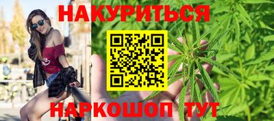 бутик Кунгур