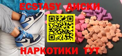бутик Кунгур