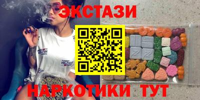 бутик Кунгур