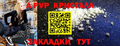 бутик Кунгур