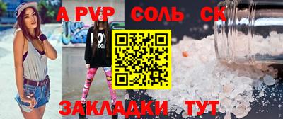 бутик Кунгур
