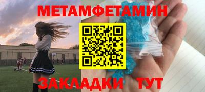 бутик Кунгур