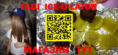 бутик Кунгур