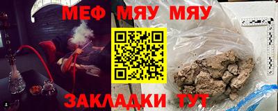бутик Кунгур
