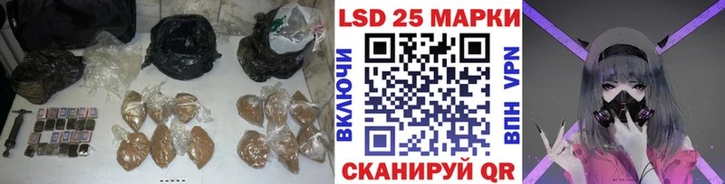 LSD-25 экстази ecstasy  Пятигорск 