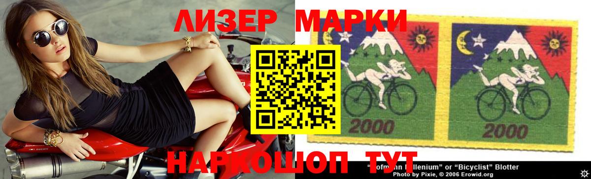 LSD-25 экстази ecstasy  Лсд 25 экстази ecstasy  Пятигорск  Вход с VPN 