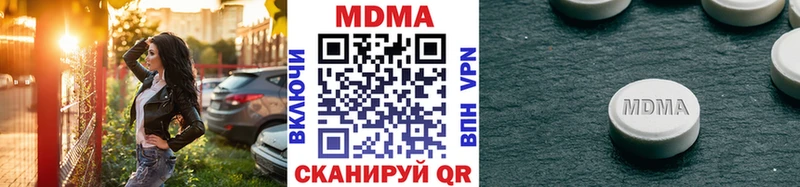 МДМА Molly  mega   Пятигорск 