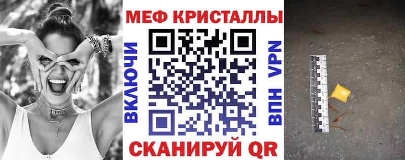 где можно купить   Пятигорск  Меф VHQ 