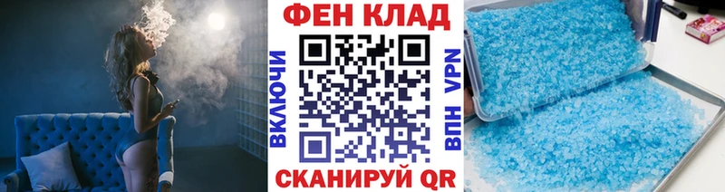 Первитин мет  Пятигорск 