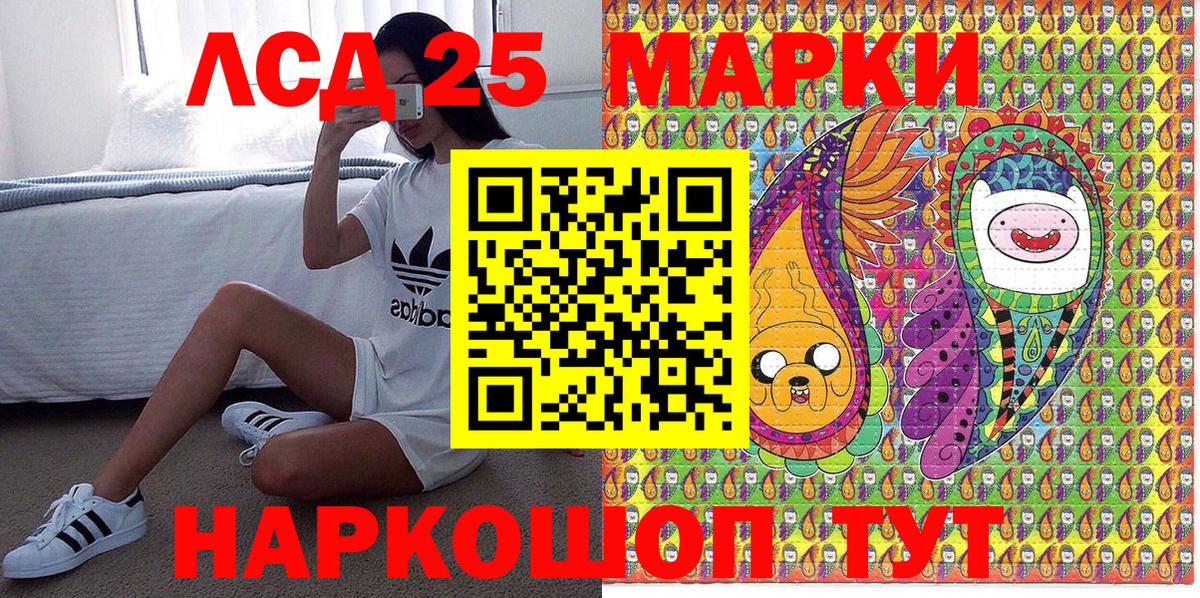 Марки N-bome 1,5мг Пятигорск