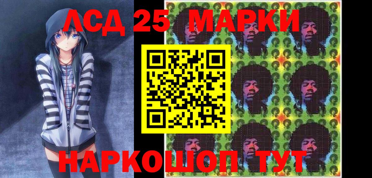 Марки NBOMe  Марки N-bome 1,5мг  Вход с VPN  Пятигорск  наркота  Марки N-bome 1,5мг 