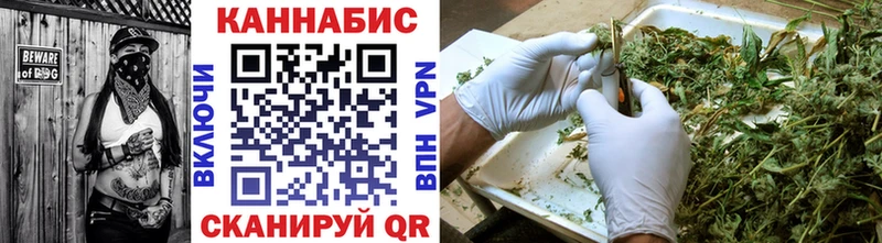 Конопля White Widow  наркота  Пятигорск 