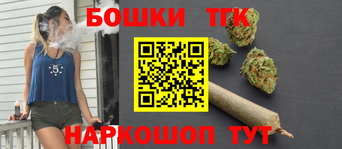 Шишки марихуана SATIVA & INDICA  Шишки марихуана Bruce Banner  Вход с VPN  Бошки Шишки LSD WEED  Пятигорск 